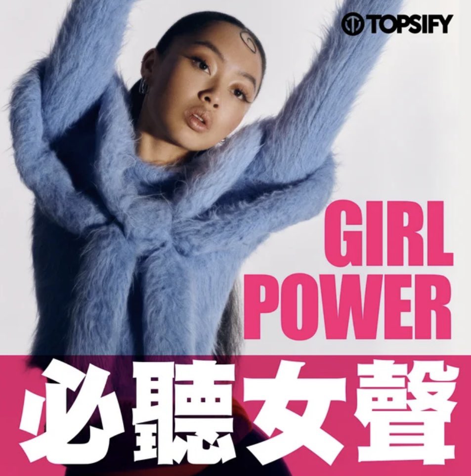 official_gyubin's tweet photo. GIRLPOWER必聽女聲🇹🇼
➡️ 人氣話題一次到位! 最好聽女歌手+女團大集合
https://t.co/6wMtrhuYgT
#규빈
#GYUBIN
#REALLYLIKEYOU
#SPOTIFY
#TOPSIFY
#TAIWAN
#PLAYLIST
#GIRLPOWER必聽女聲 https://t.co/qDTeHbmN6u