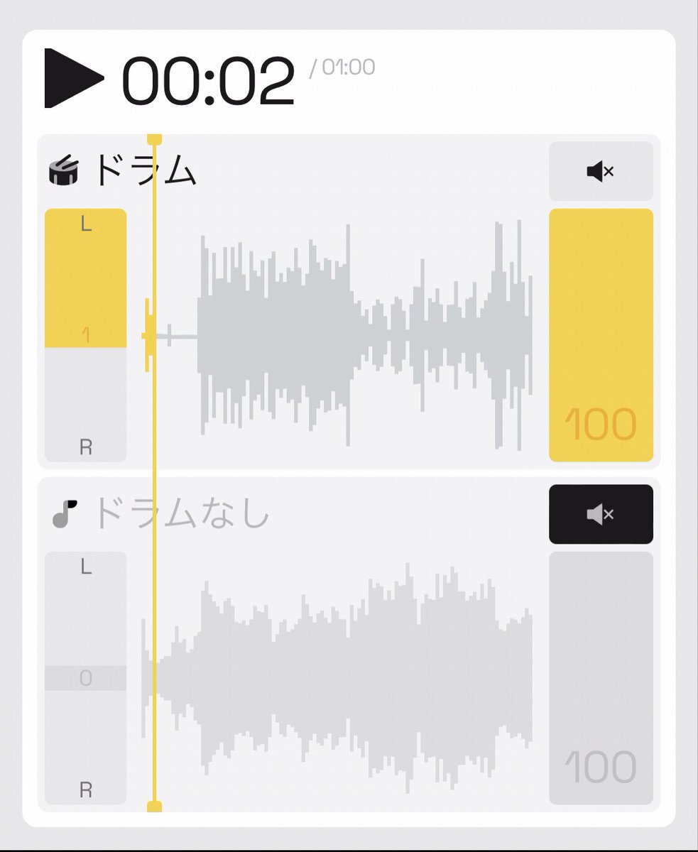 moqji_john_T's tweet image. #LALALAI 音声分離のAIすごい！

リハのボイスメモから楽器ごとに分離。
そこからLogicにデータ入れて、テンポ修正して、ギター、ベースいれたら簡易的にデモのスケッチ作れるやん。

Lalal.ai