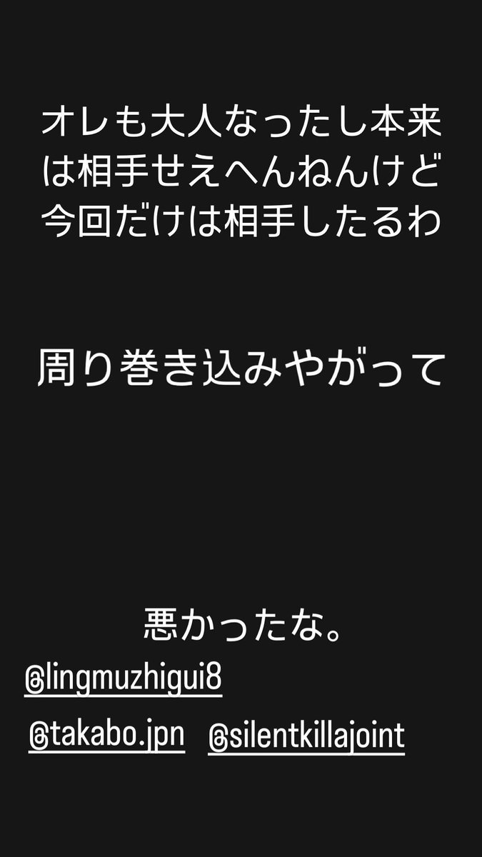 CryptoHustlerJP tweet picture