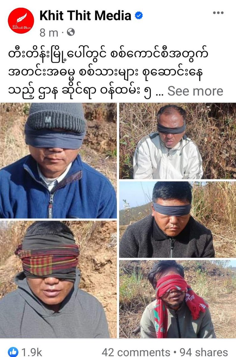 Pro-terrorists social media agency <a href="/Khithitofficial/">Khit Thit Media</a> have posted photos of civil servants that wete captured by the <a href="/NUGMyanmar/">National Unity Government Myanmar</a> funded #PDF terrorists from the town of Tedim, Chin State. #WhatsHappeninglnMyanmar
@MayWongCNA <a href="/TostevinM/">Matthew Tostevin</a> <a href="/RapporteurUn/">UN Special Rapporteur Tom Andrews</a> <a href="/XHNews/">China Xinhua News</a> <a href="/NHKWORLD_News/">NHK WORLD News</a> <a href="/BBCWorld/">BBC News (World)</a>