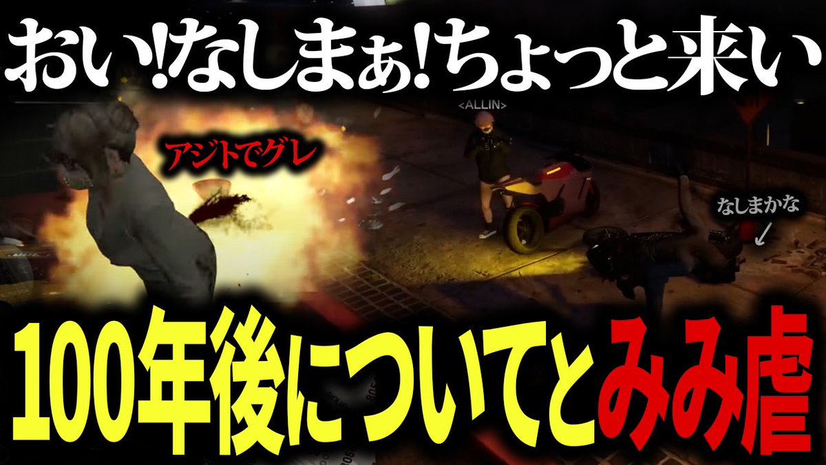 nobimotion1029's tweet photo. サムネイル依頼無償企画🎮
【値段】無償‼️
【対象】ゲーム実況配信者/切り抜き
【納期】即日~3日 

ゲーム実況者の方やVtuberの方限定でサムネイルを無償で作らせていただきたいです。

興味のある方はDMまたはメッセージください！

#サムネイル
#サムネイル募集 https://t.co/g8CoiNIia8