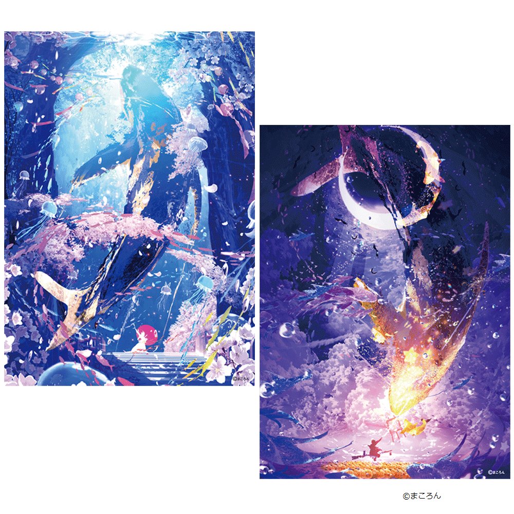 【大好評開催中‼️】
まころん展～空を泳ぐ～🐳東京/浅草橋会場
〇新作グッズ紹介
名作2作が〈吸着シート〉となって登場🎉
静電気の力で壁などに貼りつくポスター✨
「壁やポスターに穴をあけたくない」方にオススメ💕
展示会詳細は▼
makoron-event.net
#まころん(<a href="/makoron117117/">まころん🐳 コミケ107南g20aミク新刊</a>)
#イラスト