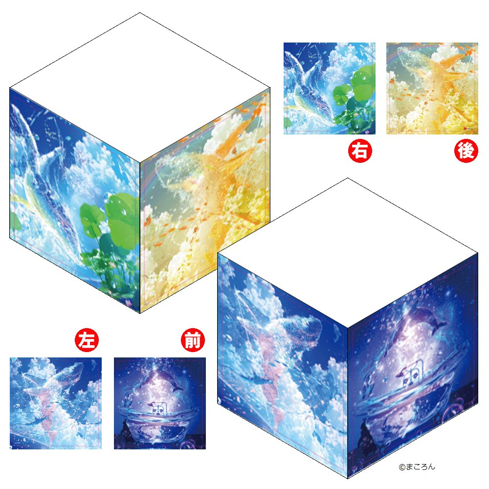 【大好評開催中‼️】
まころん展～空を泳ぐ～🐳東京/浅草橋会場
〇新作グッズ紹介✨
人気4作品の〈ブロックメモ〉が登場🎉
側面のイラストを楽しみながら、メモが書けちゃう‼️
使いやすさも抜群🔥
展示会詳細は▼
makoron-event.net
#まころん(<a href="/makoron117117/">まころん🐳 コミケ107南g20aミク新刊</a>)