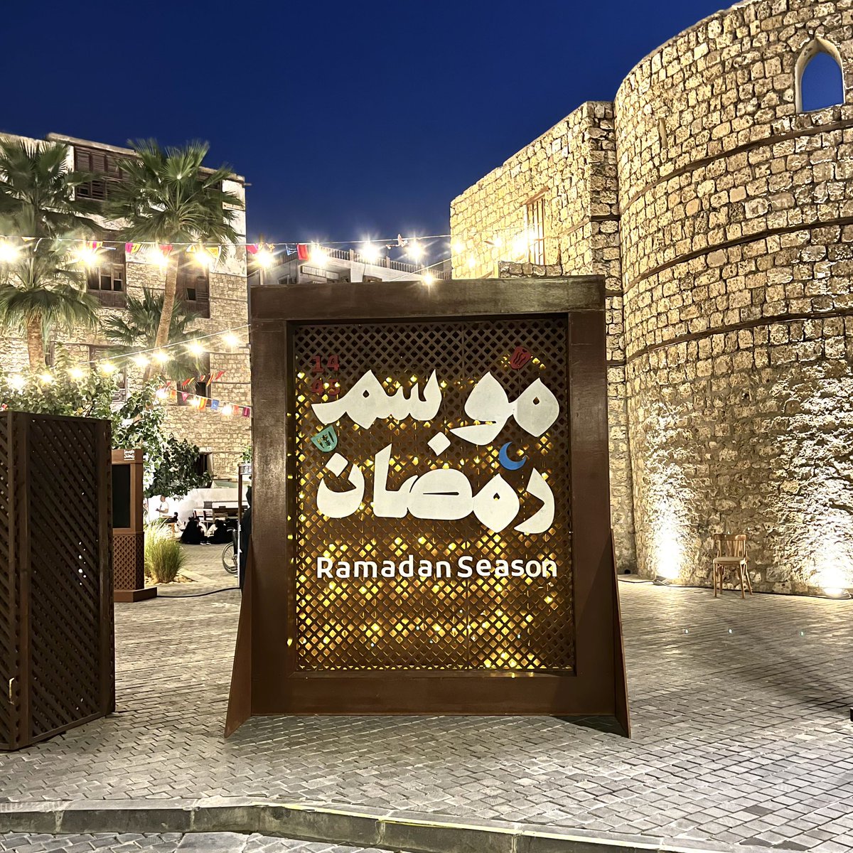 📍البلد | AlBalad