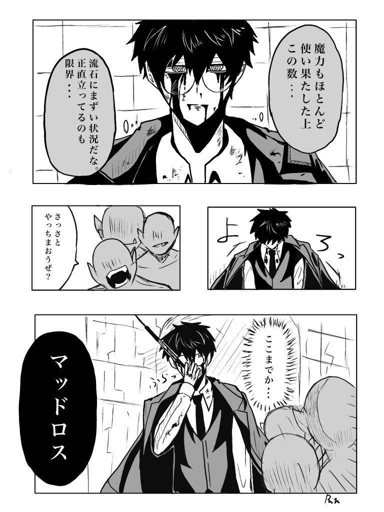 ringo_1_5_'s tweet photo. あの時、ワスが加勢しに来てくれたらというifストーリー
あと1枚分続きます！描き終わったら投稿する予定！
※単行本の内容を含みます！🩸表現ちょっとあります https://t.co/etLeO53ZCd