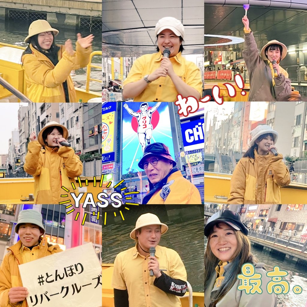 #OTP 🛥毎日出没中🙌
#とんぼりリバークルーズ 
担当隊長⏬

26㈫輝空・Miku・金ちゃん・おざみー
27㈬輝空・ともや・金ちゃん・ひらたま
28㈭ヨーヨー・ドン・ちーちゃん・ともや

運航予定は当account
固定ポストをcheck✅

年度末〜!🎓🌸
思い出いっぱいつくろう🥳
個性豊かな隊長がまっています🕵️