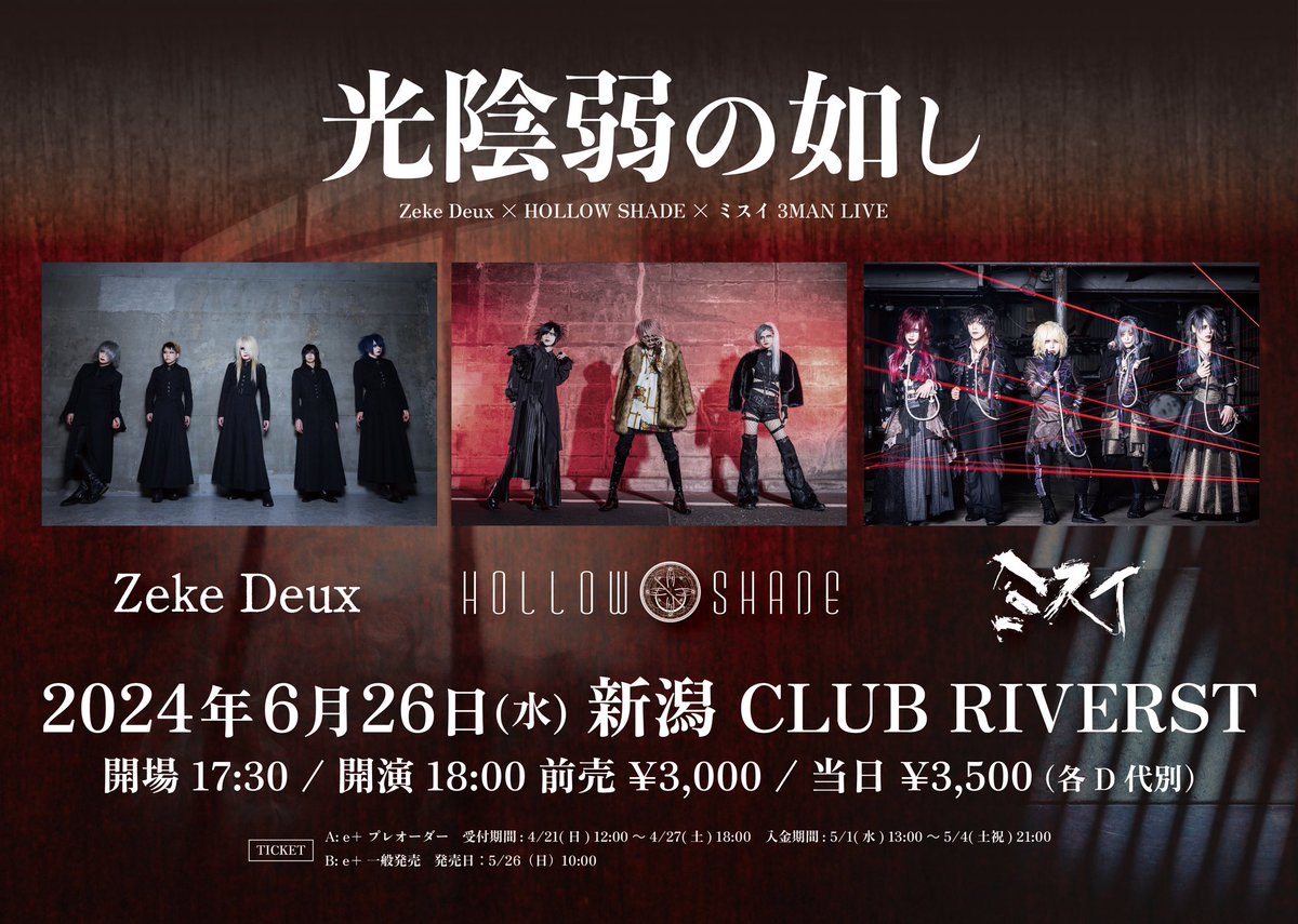 Zeke Deux (@ZekeD_Official) / X Zeke Deux (@ZekeD_Official) / X