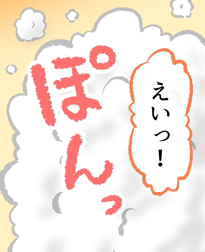 「あくまさん」とドキドキしたときの話(9/9)

はたしてどんな服を…?

続きはこちらから読めます～✨↓
https://t.co/3UZQuQicHt 