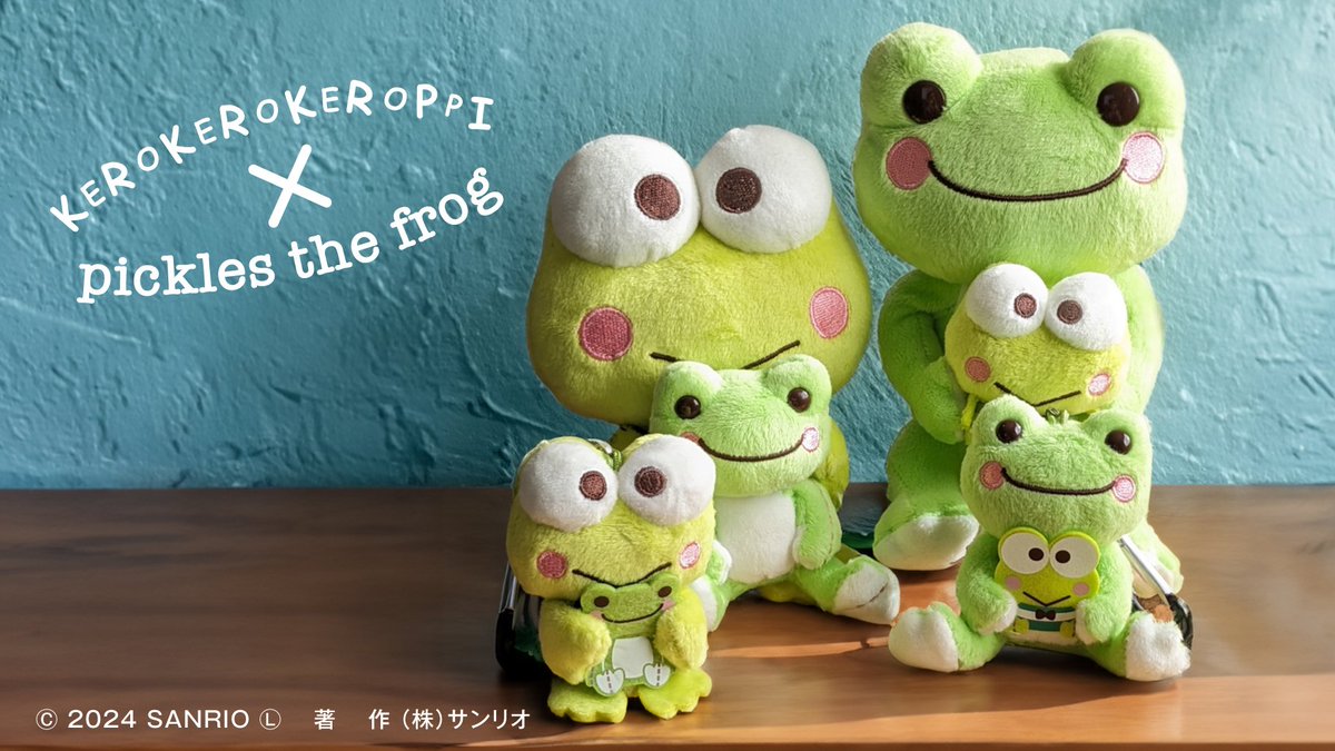エアーポット けろけろけろっぴ ケロッピ カエル カエル 蛙 超激