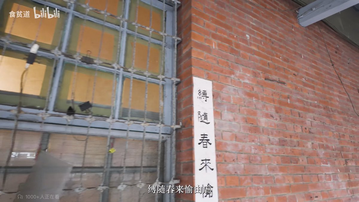 b站最近一个很火的纪录片 惊现台大bdsm社 https://t.co/g1ZczYYiSq