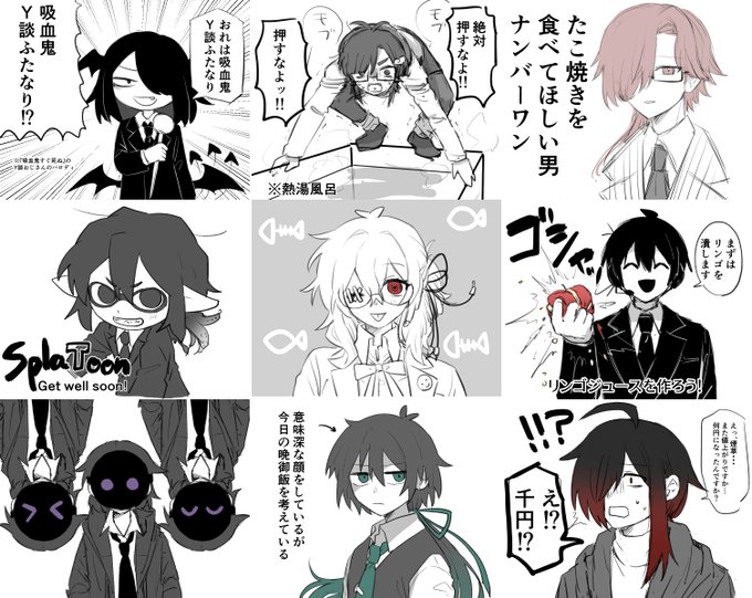 # いいねした人にらくがきをあげる
別垢で上げたものをまとめてみました!
ありがとうございました!!落書き楽しかったです!! 