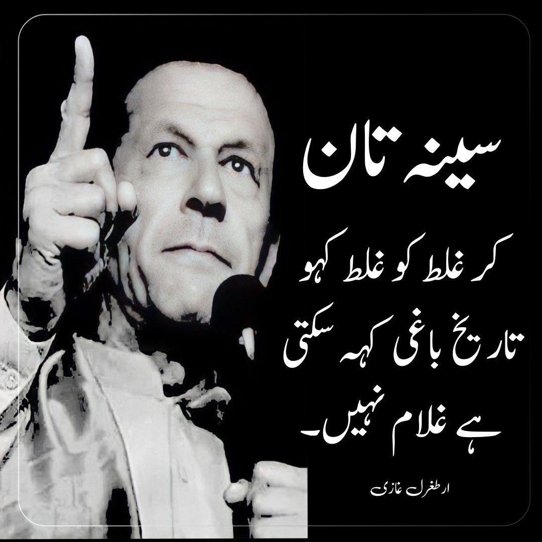 💥پروموشن لسٹ نمبر 5
💥پی ٹی آٸی کے ایکٹیو کارکن ایک دوسرے کو فالو کر کے فالو بیک دیں ۔ 
💥اس ٹویٹ کو لاٸیک اور ریٹویٹ ضرورکریں۔

@M_dani9

<a href="/Ejz55/">👉𝐄ᴊᴀᴢ 𝐇ᴀsʜᴍi👈</a>

<a href="/manzoor8686/">A.D Manzoor(جاٹ)</a>

<a href="/AsadHay41485002/">Asad Hayat</a>

@Ptifollowers0

@KhanBAB90694190

@ZahidAli1124

<a href="/KTauseefkhan/">Tauseef Khan</a>

<a href="/Khan_Specs/">Khan Speaks</a>