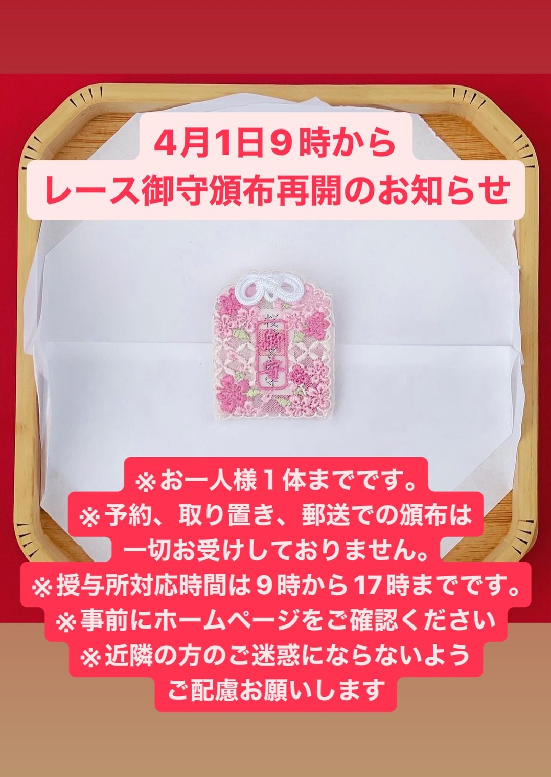 Na.様確認用 （ha-naさま確認用 - マザーズバッグ） 