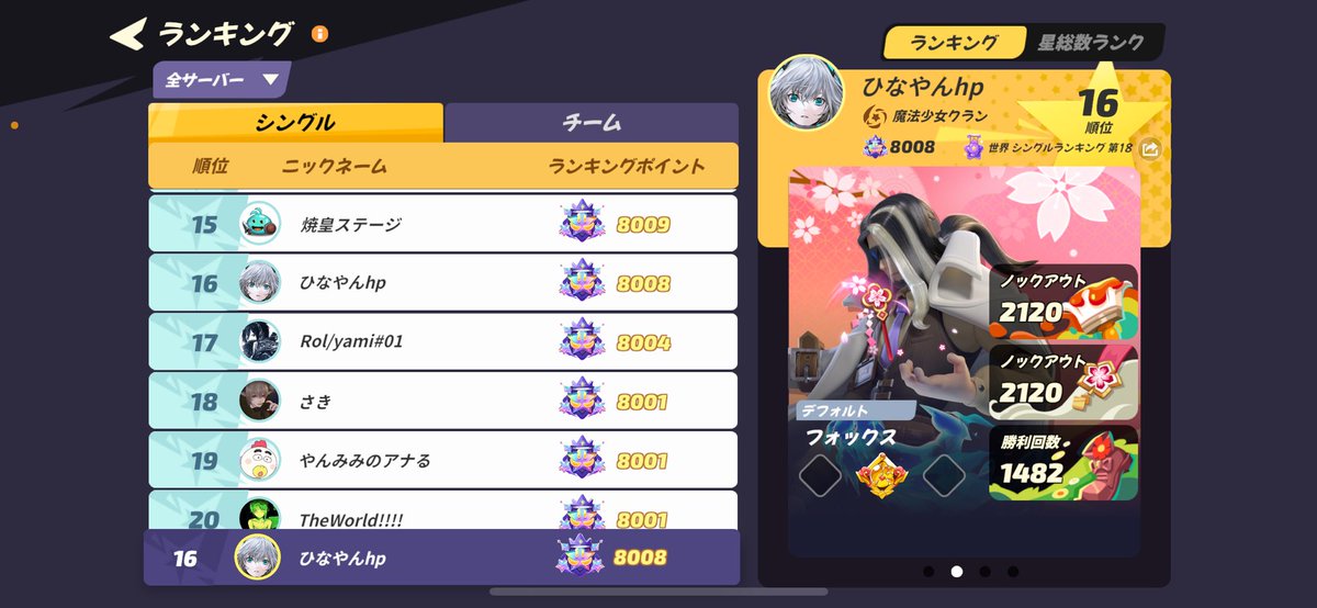 魔法少女ひな tweet media