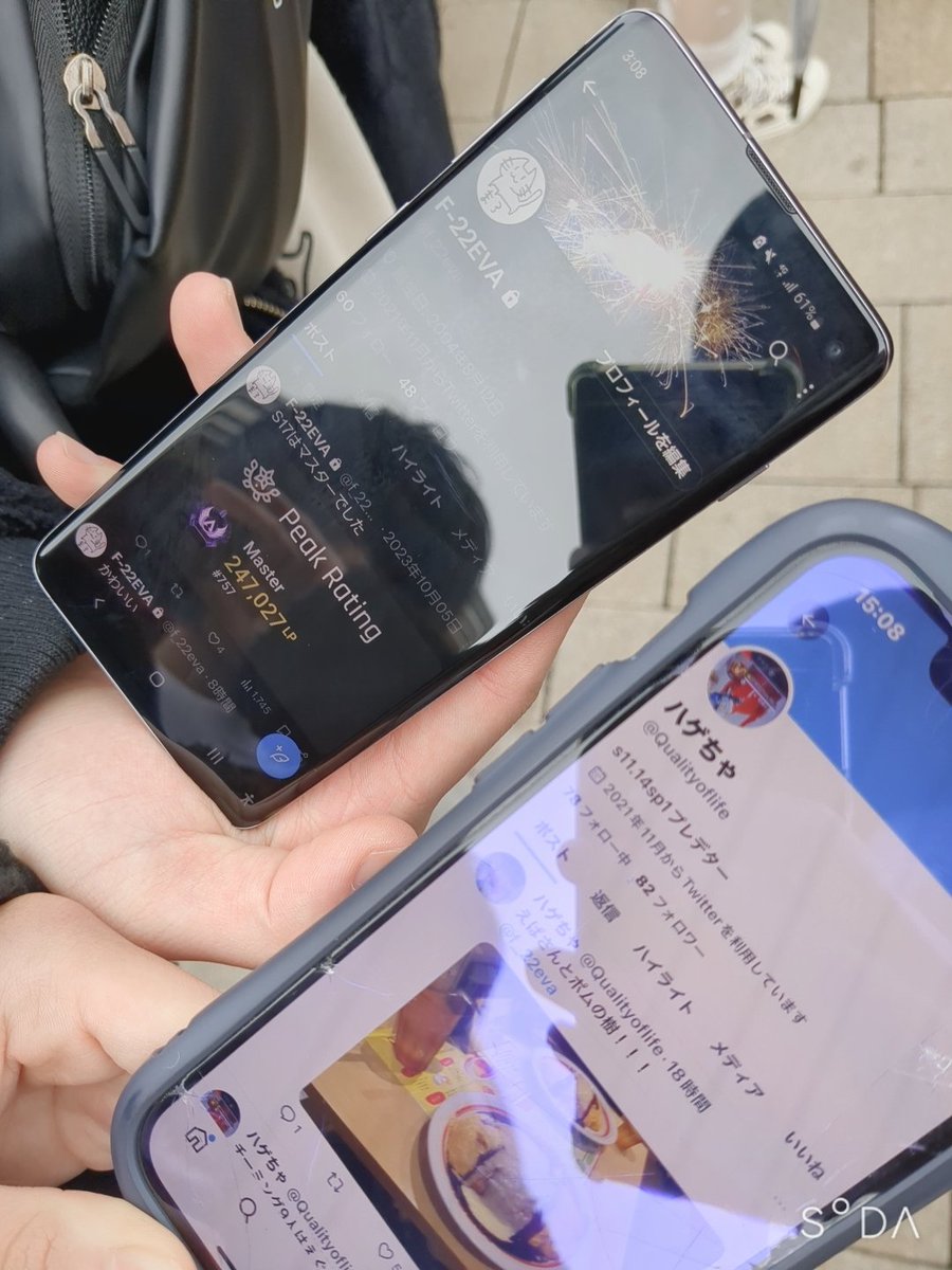 ユニバーサルなう:)