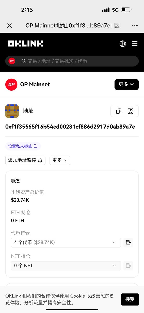 论币圈大哥的收割技巧，
大家是想被VT这样欺骗玩弄还是
像枪老师的的粉丝这样心甘情愿为马克杯买单 ，
附图杯子销售额