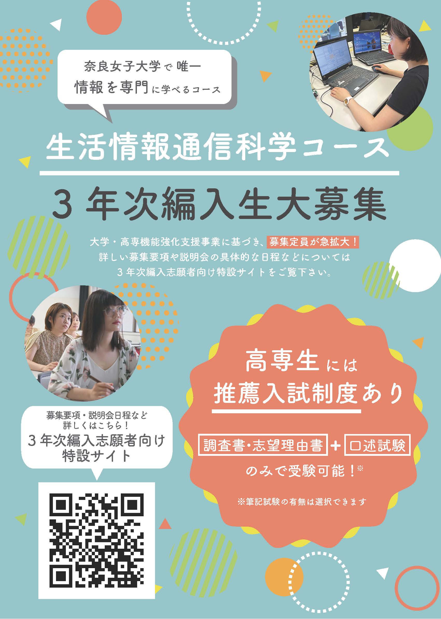 奈良女子大学 (2022年版大学入試シリーズ) | 教学社編集部 |本