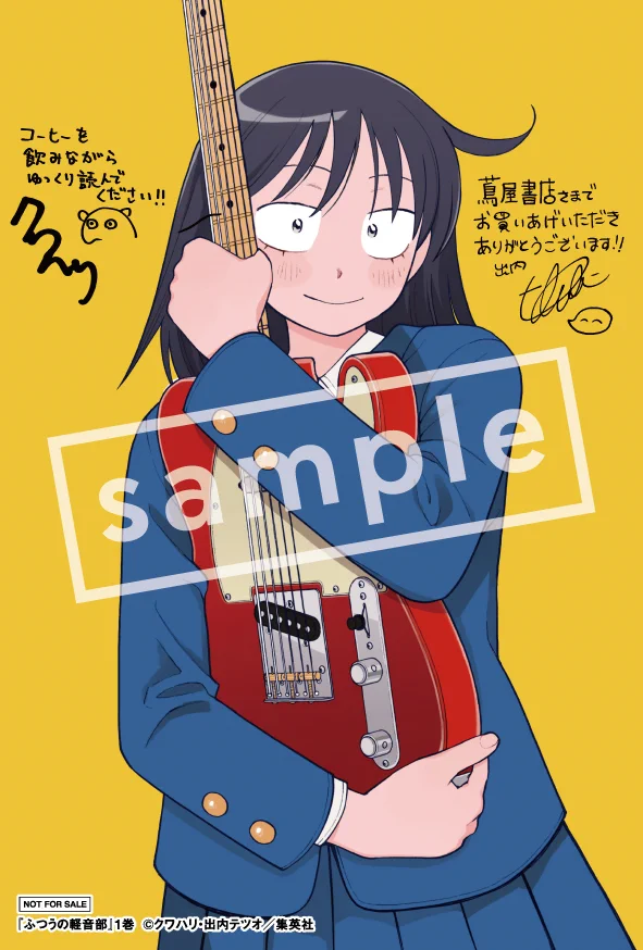TSUTAYA on X: 