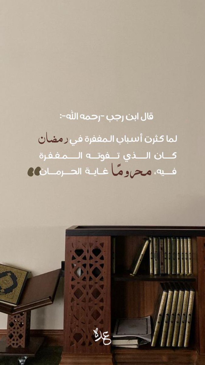 عُدَّة (@aodda5) on Twitter photo 