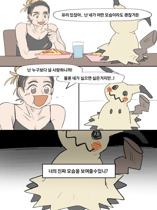 따라큐 