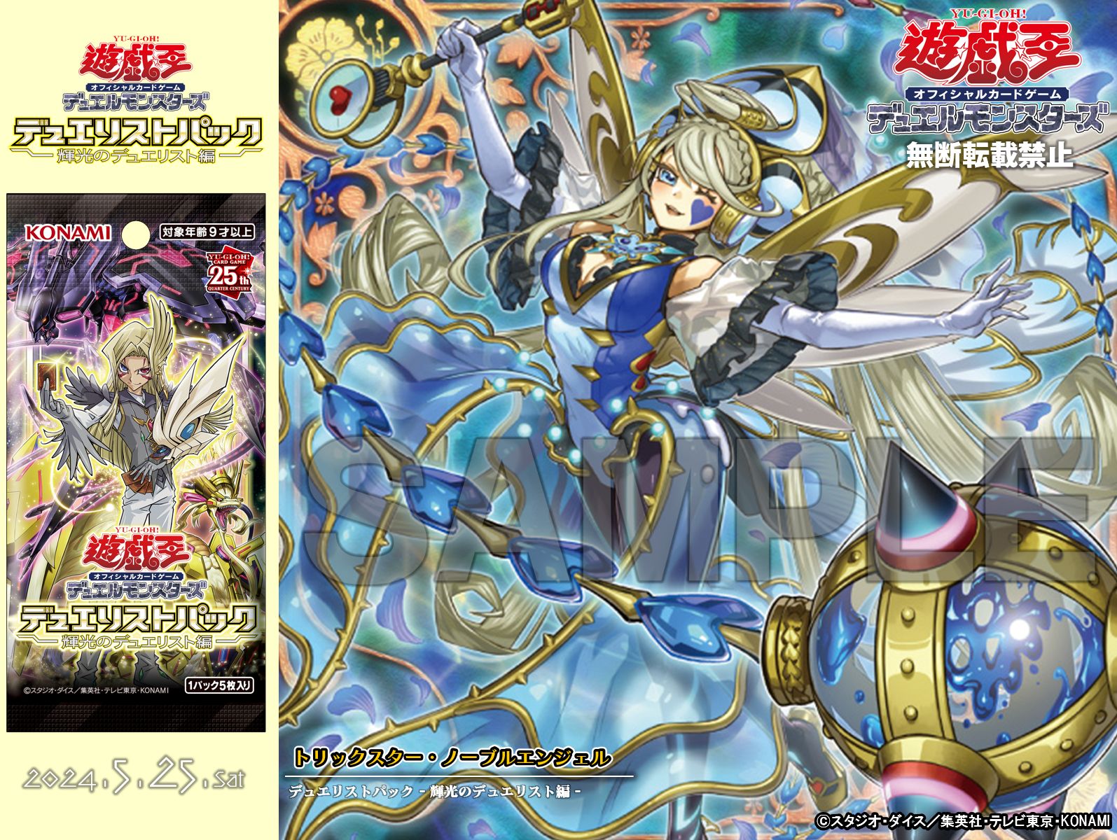 公式】遊戯王OCG on X: 