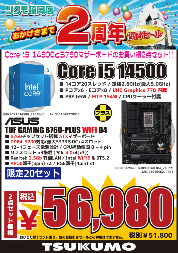 Tsukumo_eX.（ツクモeX.） on X