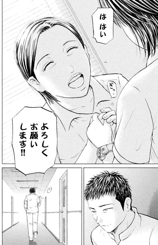 あおい救急病棟開設編⑨4/5 