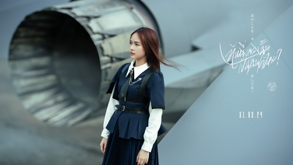 bnk48official's tweet photo. [🖤✂️] #DarenoKotowoIchibanAishiteruTH

／
誰のことを一番　愛してる？
【CONCEPT PHOTO】
＼

– #LookkedCGM48 –
Pimlapas Suwannoi

Now Available on Streaming Platforms
▶️ https://t.co/P4E6wbFBUE

#BNK4816thSINGLE
#BNK48 #CGM48 https://t.co/YtpFBHZuPr