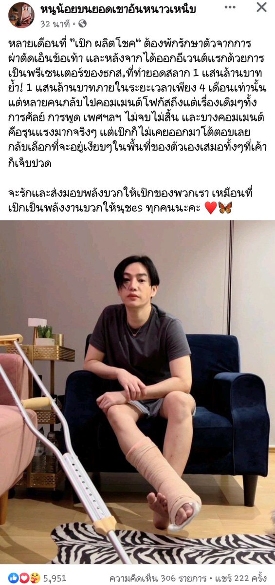 angie_ning's tweet photo. มาค่ะทุกคน ไปเอนเกจเพจดีๆ กันค่ะ 😍

👉 https://t.co/tYMXfynL0F

#เป๊กผลิตโชค 
#PeckPalitchoke https://t.co/3bM0jX7Zns