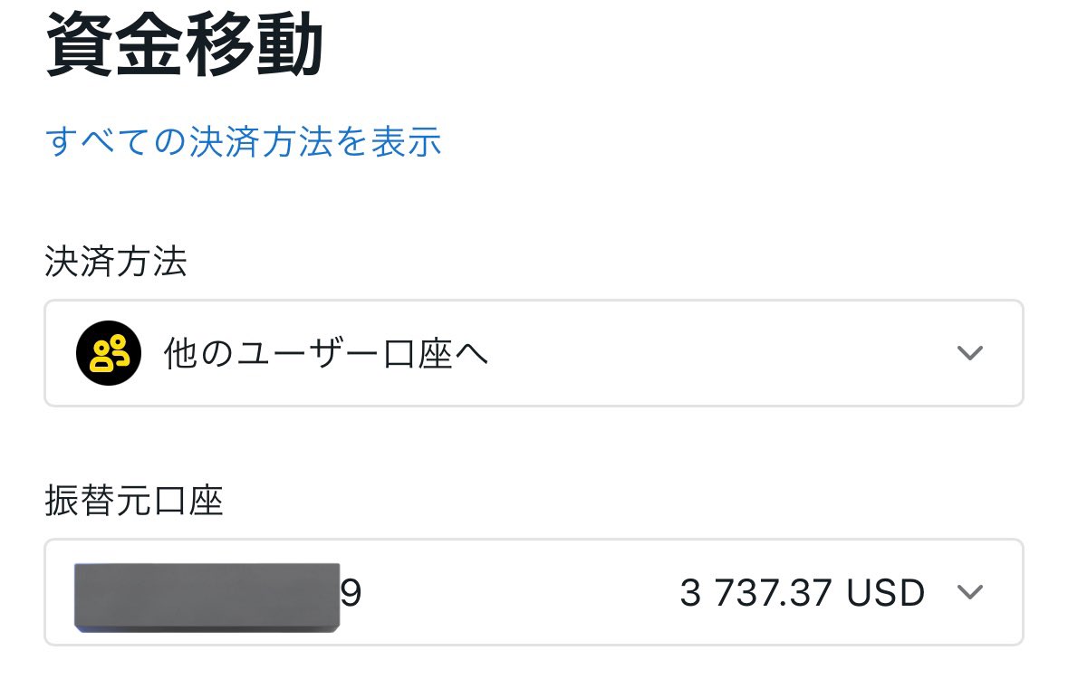 いつもお返し3700$プレゼンツ。

フォローと拡散必須→<a href="/kamkam_fx/">かむ</a>
