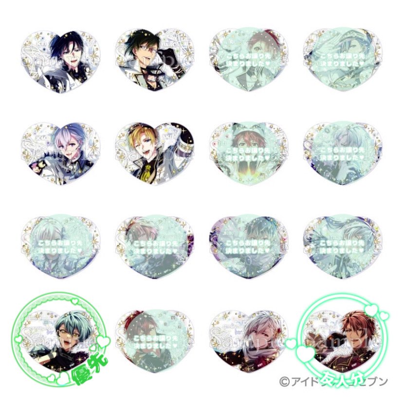 【交換】アイドリッシュセブン アイナナ ぴくりあ コレクション premium

譲：一織 大和 壮五 ナギ 巳波

求：悠（虎於）

＊1box予約予定
＊悠含む交換(虎於は悠の同数まで)
＊悠と交換+同数まで譲渡も可

お気軽にお声掛けください◎