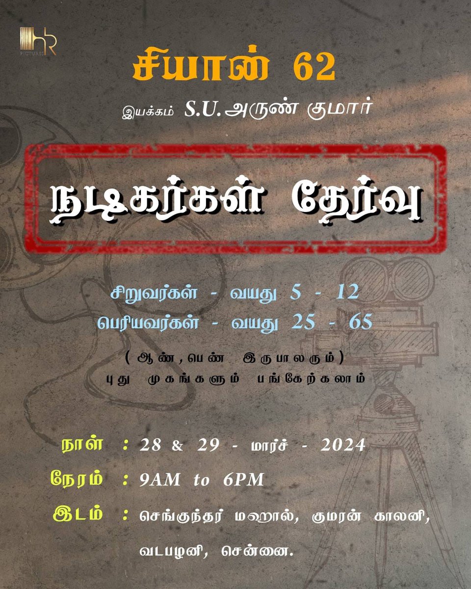 Casting call for #Chiyaan62 in Chennai !! 

#ChiyaanVikram #SjSuryah  #SUArunkumar #Gvprakash  #surajvenjaramiodu 
@riyashibu_ @shibuthameens @propratheesh @nareshdudani 
@sooriaruna @rubesh_Rk_ 
@proyuvraaj