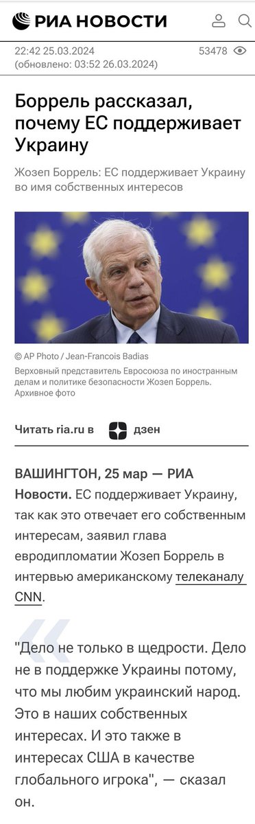 Вот это новость! (нет)