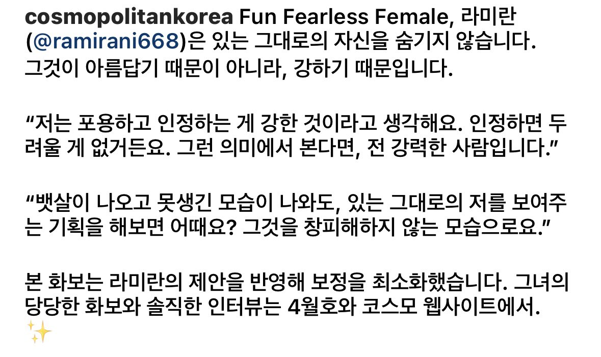 mywifeMIRAN's tweet photo. 이번 화보 사진들 미란언니 의견 반영해서 보정을 최소화 햇대 ㅜ.ㅜ 😭💝💝💝 https://t.co/6jXVXxuLdP