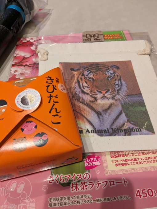 岡山と那須からおみやげをもらった! 