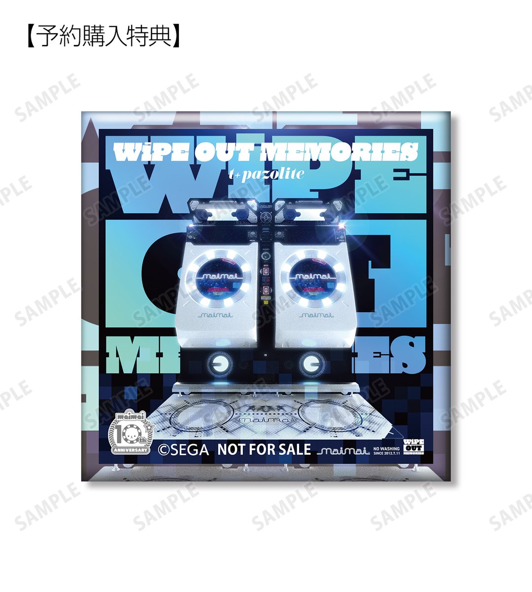 予約開始】『maimai でらっくす』より「トレーディング maimai