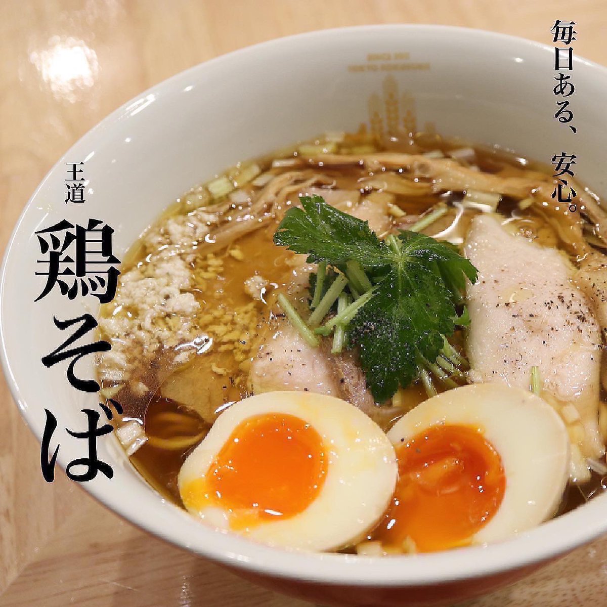 Mutahirohanako's tweet photo. 生憎のお天気☔️
気温も上がらず、肌寒い一日
ラーメン食べて、温まりましょ！
雨の日は、ポイント2倍なので、美味しくお得に貯めて下さい🍜🉐
本日もお待ちしてます！
営業時間　11時30分～15時
定休日　月曜日
#花小金井
#ムタヒロ
#ムタヒロ花小金井
#鶏そば
#つけ麺
#ラーメン
#ラーメン大好き https://t.co/lq7q0i6eo3