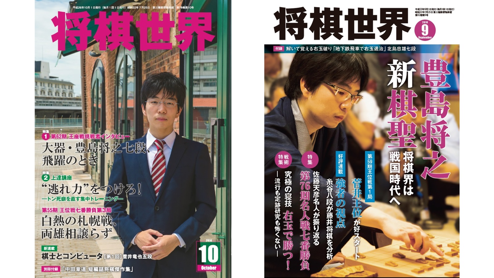 将棋の本】古書 将棋紳士録 いじれ 1977年度版 将棋の本】古書 将棋紳士録 いじれ 1977年度版