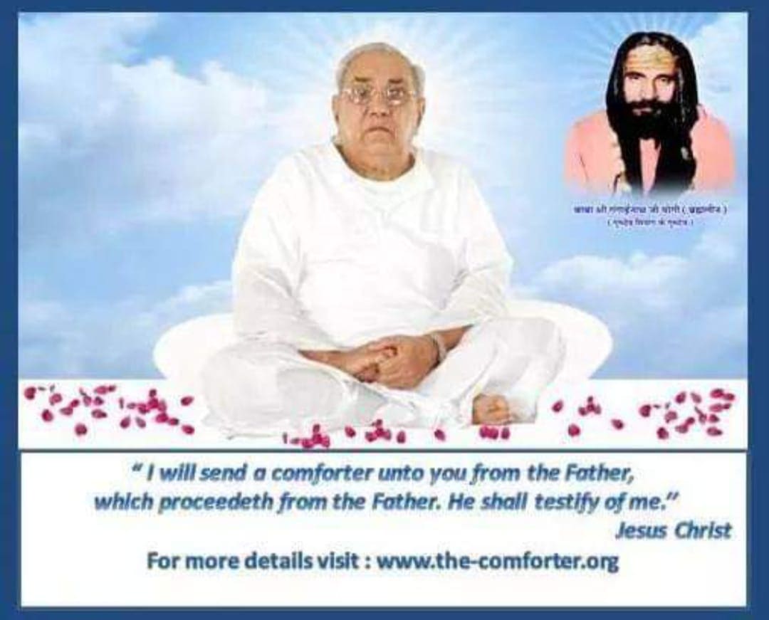 * Om Shri Gangainathaya Namah *
 For more information about G S S Y  contact 
 Whatsapp +91 9784742595
 Youtube Channel
 bit.ly/3a5e2cw
☞︎︎︎Website:the-comforter.org
 ☞︎︎︎email:avsk@the-comforter.org
#Holi24
#GoodFriday24