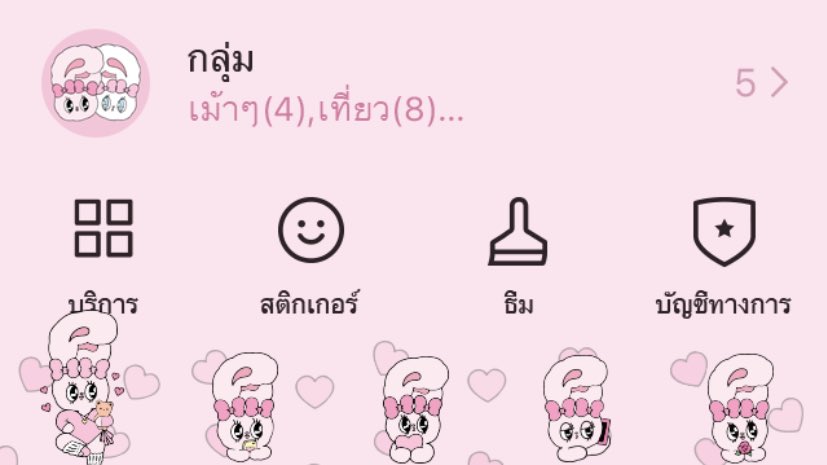 🍩 tweet media