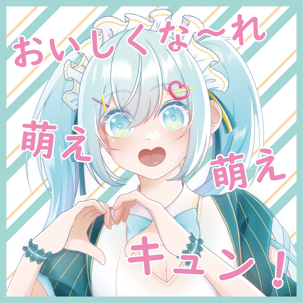 #知名度を上げたいので拡散してください 
#初音ミク   
よろしくお願いします🙇‍♂️