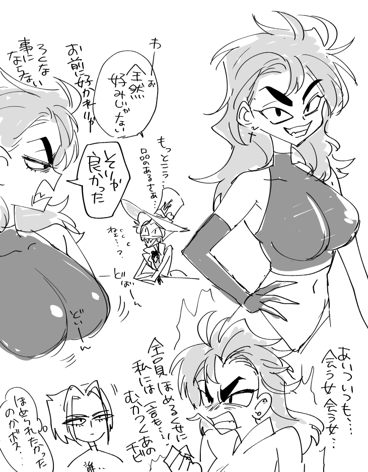 ⚠️女体化(🍎🎸)
女体化🎸は釣り目にしとこうか。 