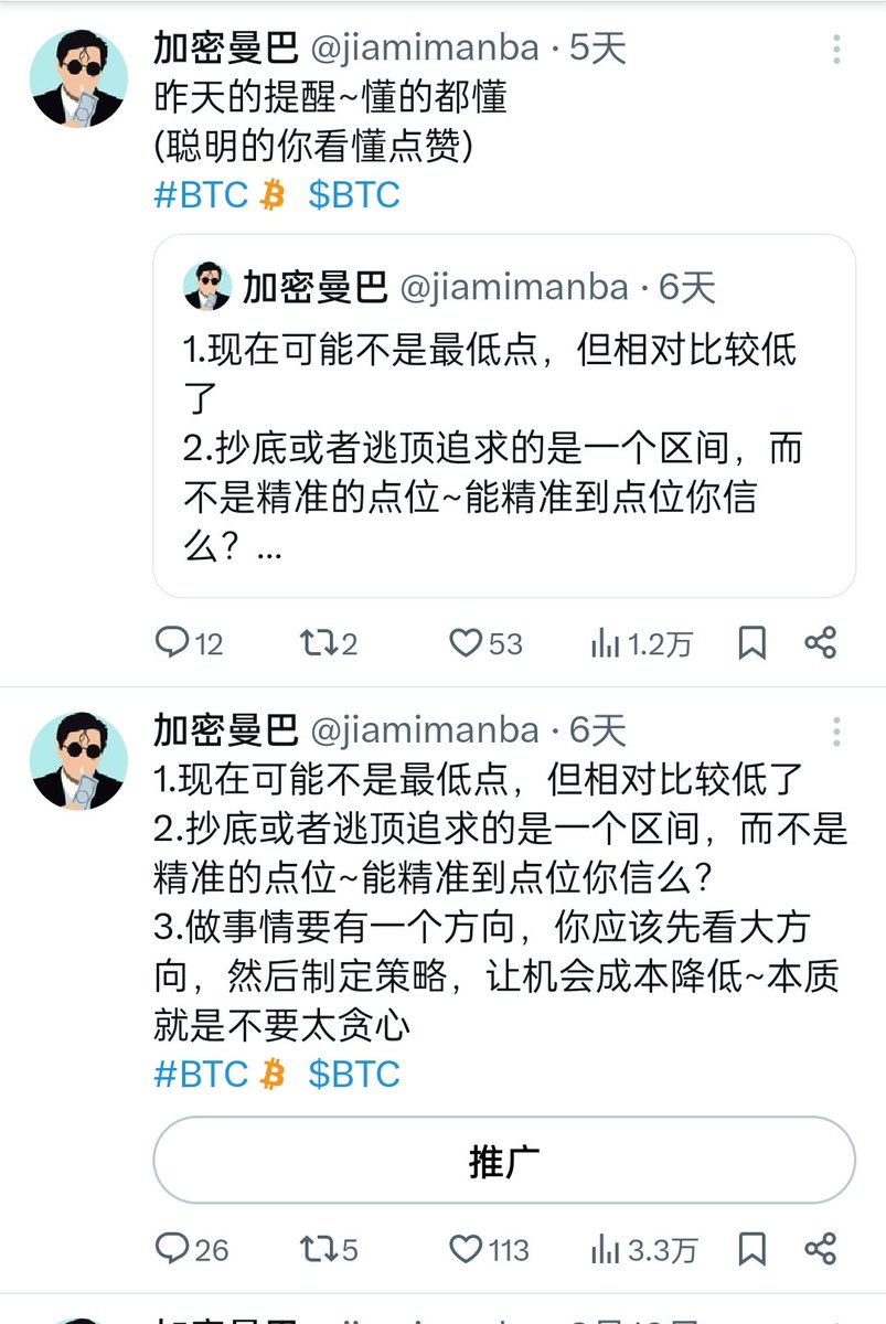 曼巴自我进化 tweet media