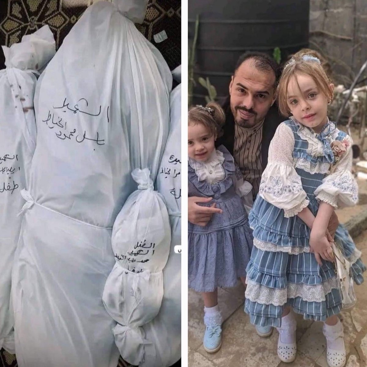 💔🇵🇸 STOP MURDERING FAMILIES <a href="/netanyahu/">Benjamin Netanyahu - בנימין נתניהו</a>