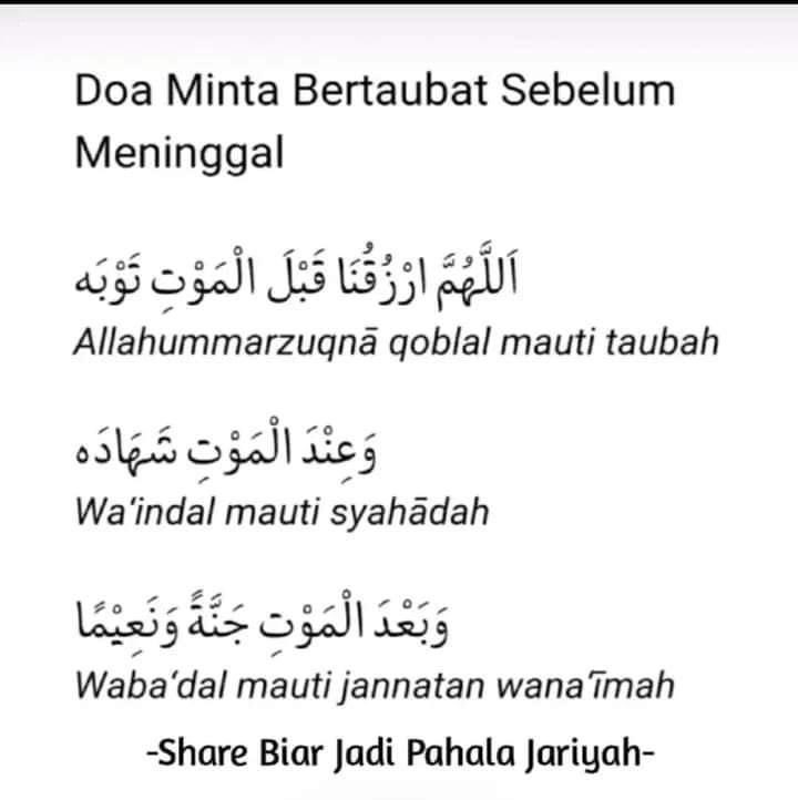 Doa minta bertaubat sebelum meninggal🤲