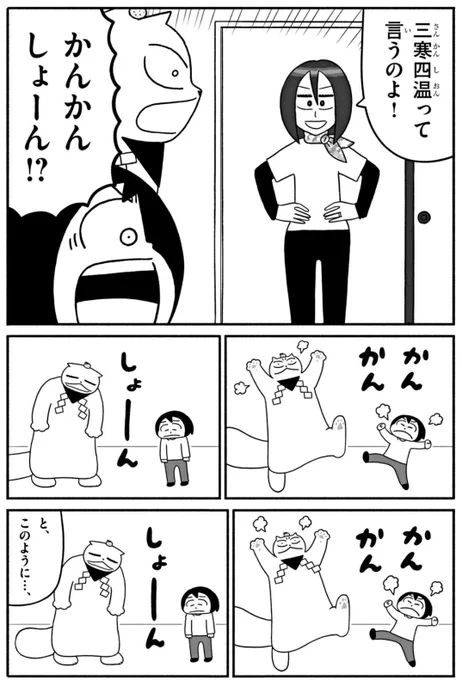 おはようございます!今日は寒い!
https://t.co/peaPbY1fYy 