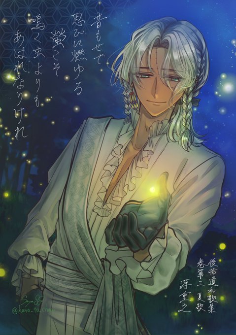 「night sky white hair」 illustration images(Latest)｜2pages