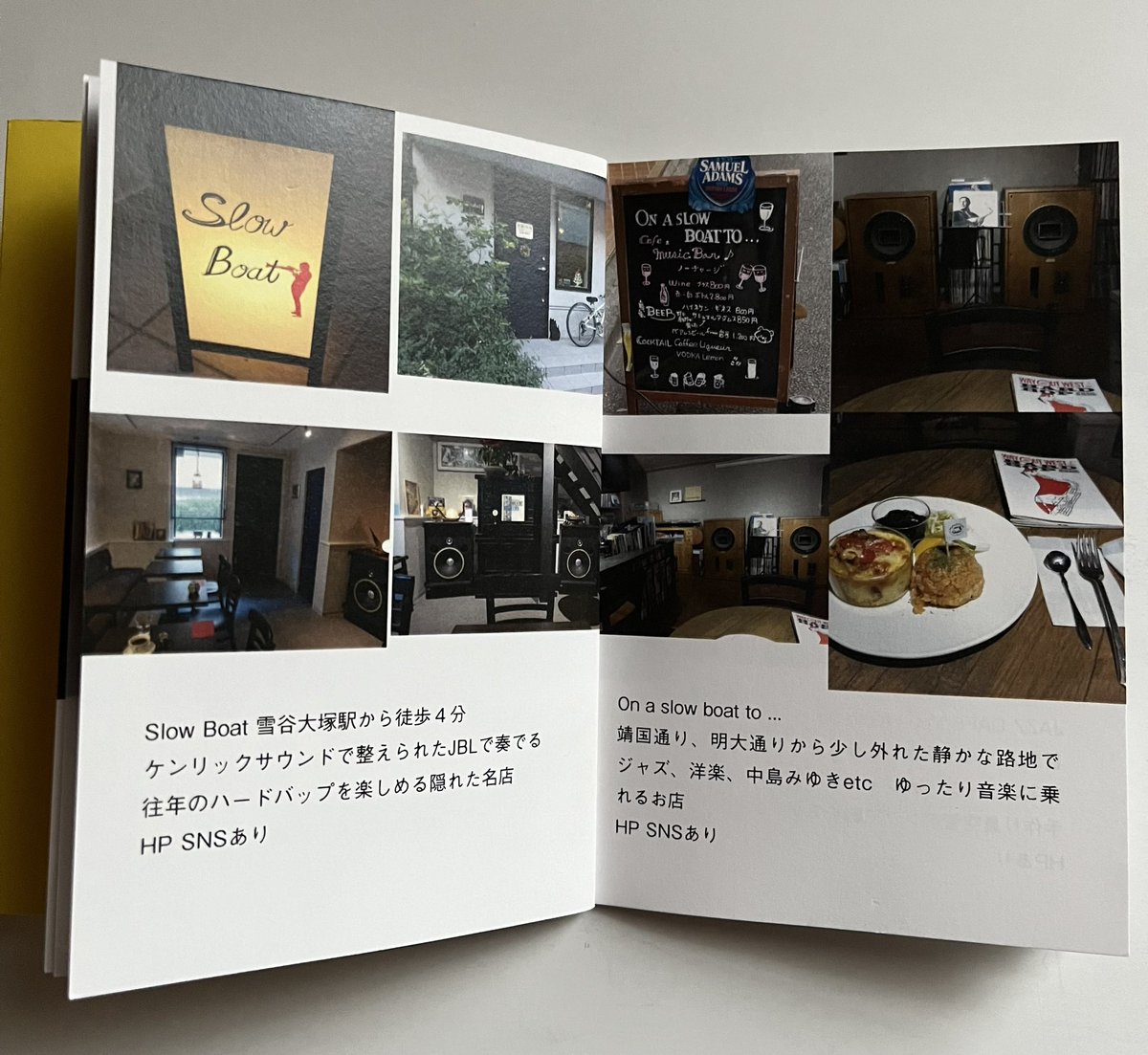Bukado_Cafe's tweet photo. 3/23(土)の営業日は、開店直後に江戸川区からKさんがご来店。小冊子『亀のジャズ喫茶巡り2024春』をいただいた。東京近辺中心にジャズ喫茶を巡っているとのこと。掲載店は皆ヴィンテージや高価なオーディオシステムの店なので本店は気後れしますが、皆さんに楽しんでいただけるような店にしたい。 https://t.co/JCXvoExpoC