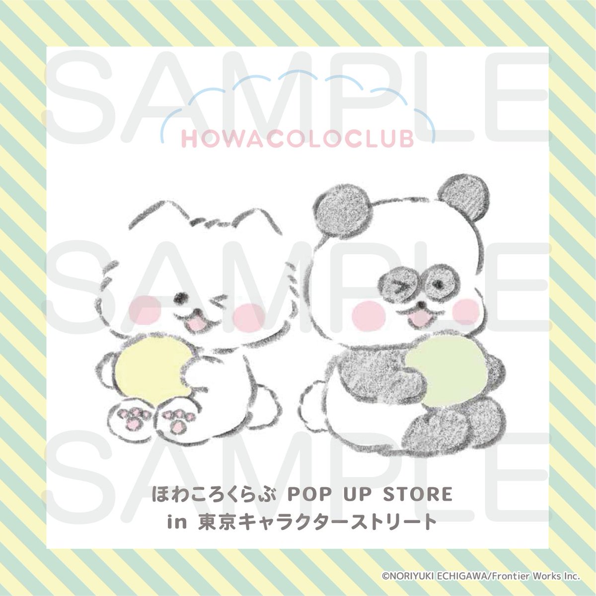 howacoloclub's tweet photo. ほわころくらぶPOPUPSTOREでイベント限定NFTキャラカードをGETしよう♪
専用アプリをDLしてワゴンショップに設置されたQRコードをスマホで読み込むと
「イベント限定NFTカード」をプレゼント🐾イベントにご来場の方はぜひGETしてください。
#ほわころくらぶ #HOWACOLOCLUB https://t.co/6d9ZnaqNT3