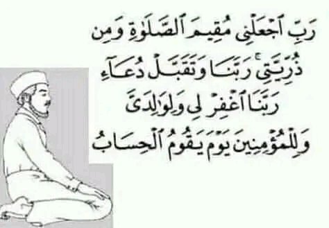 معلوم نہیں گناہ کتنے ہیں لیکن یارب 
اس رمضان کے صدقے بخش دے✨